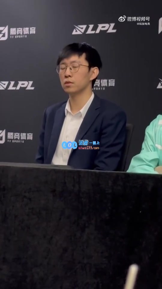 LNG教练分享队伍当前挑战：决策与配合在中后期存在的细微分歧