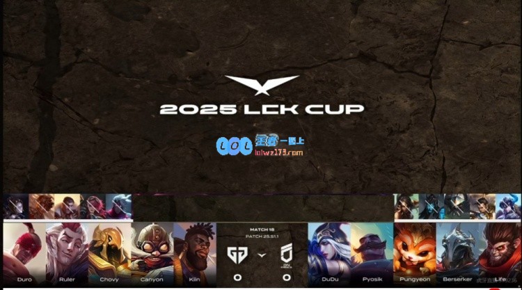 ?80预告！Ruler热血五杀瞬间被Chovy沙皇K头GEN轻松拿下首局胜利