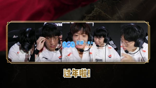 年前精彩决战！AL勇战TES英雄麦克疯Shanks欢庆新年到来！