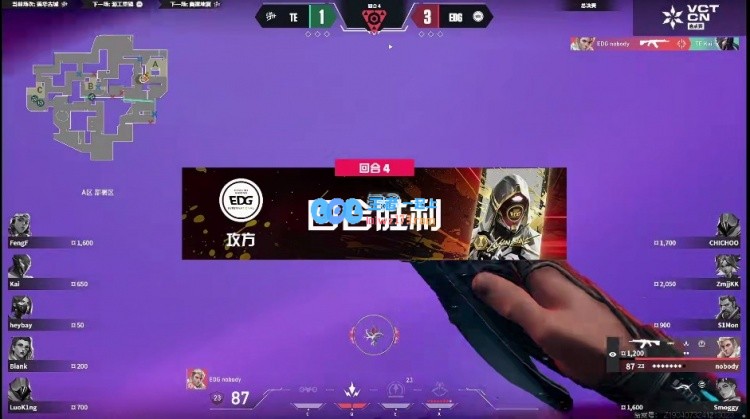 ?Blank黑梦再度发威，手撕康康大狙！TE进攻方疯狂拉扯，成功以1_0战胜EDG
