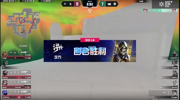 ?Blank黑梦再度发威，手撕康康大狙！TE进攻方疯狂拉扯，成功以1_0战胜EDG