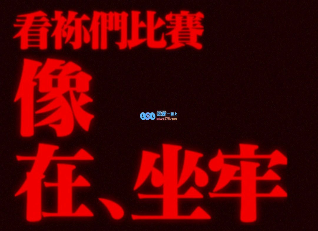 愤怒！iG战队粉丝们纷纷表达不满：你们该放假了，给自己和我们的时间吧