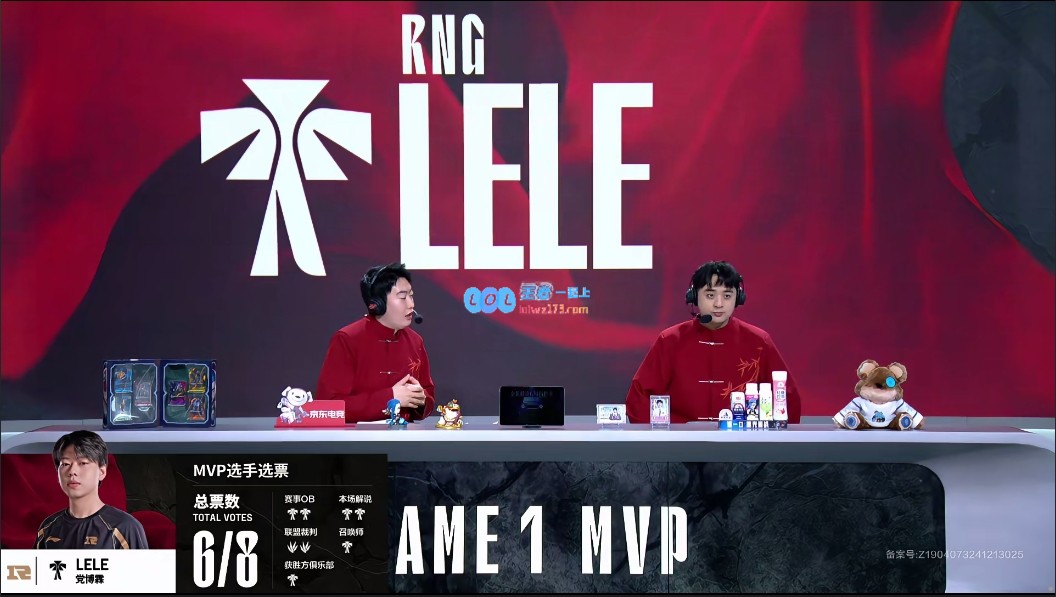 震撼全场！?Lele带领泰坦首局取得辉煌胜利，六票成就本局MVP