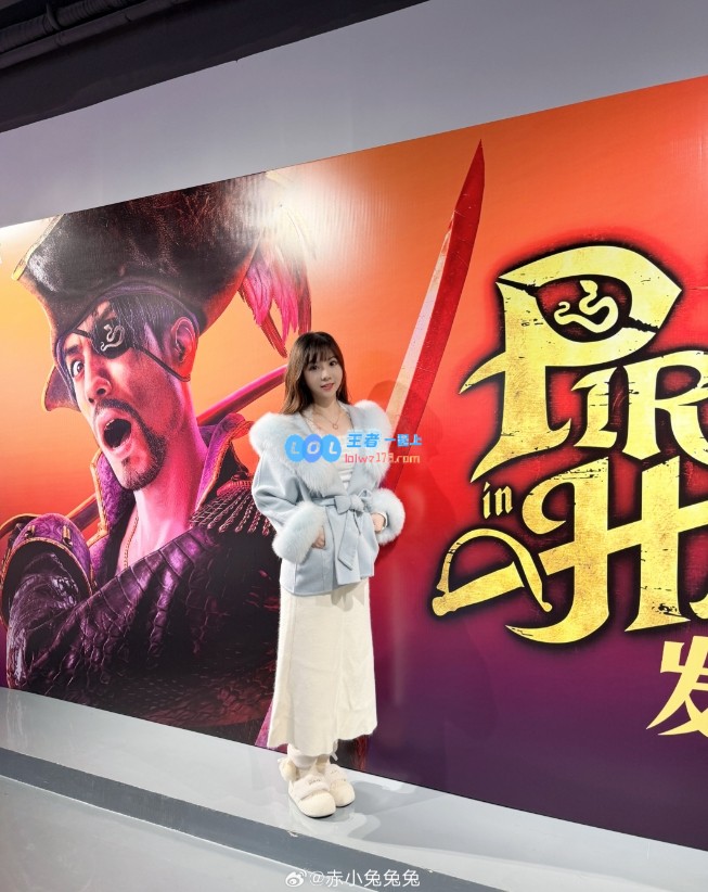 OWL解说赤小兔分享照片：今天参与了《人中之龙8外传》的见面会哦
