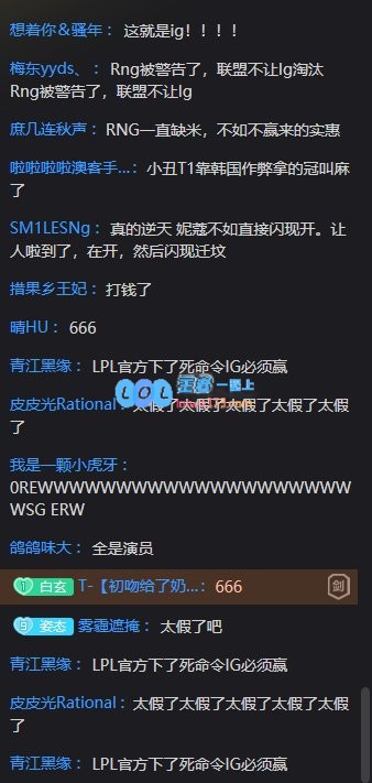 全程掌控！iG打出优势表现弹幕热议：LPL官方明令要求iG必胜