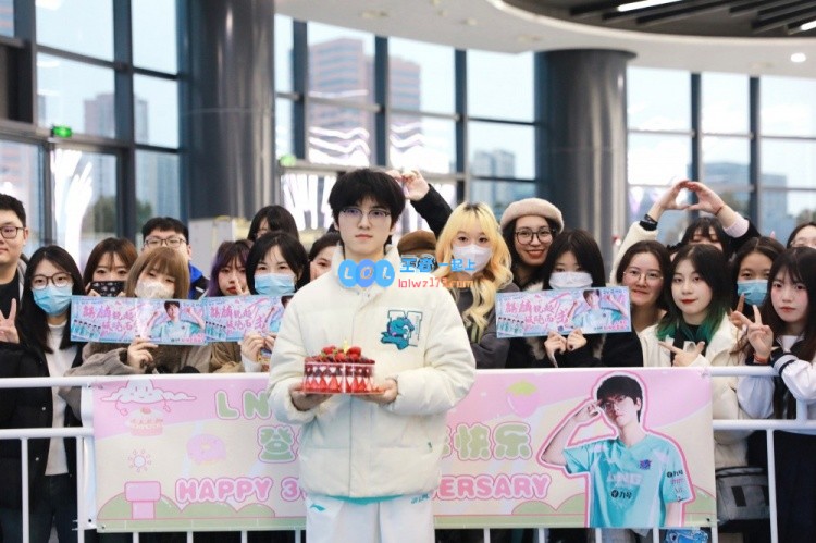 全是女粉团！LNG生日庆祝活动Zika线下派对：众多妹子令旁人感到羡慕~