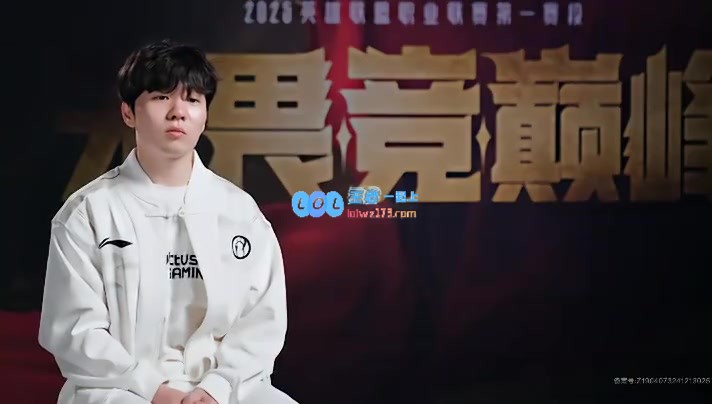 得保持稳定！Rookie在场中采访中强调中单角色的团战表现不可小视