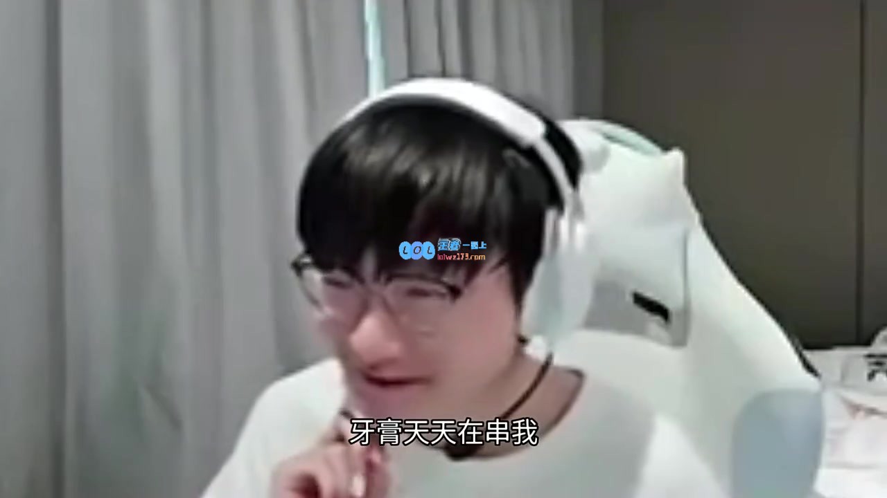 想让老东家TES抓住节奏？Tian透露牙膏每天都联系我，昨天还问我头发是不是笑歪了