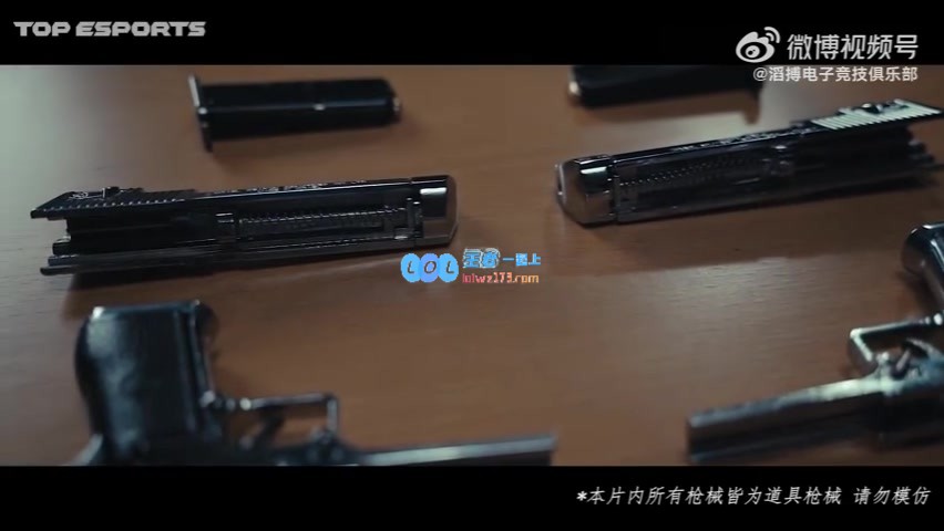 TES赛事热身视频：放下吧！你无法比我更懂枪械