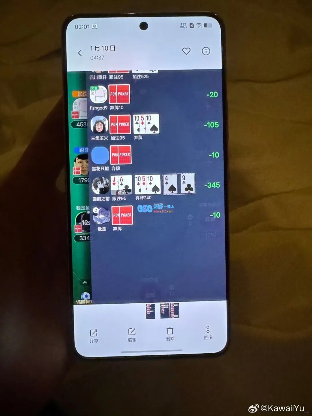 KPL背后的秘密曝光！AG轩染前女友揭秘其挑杯期间凌晨四点仍沉迷德州游戏