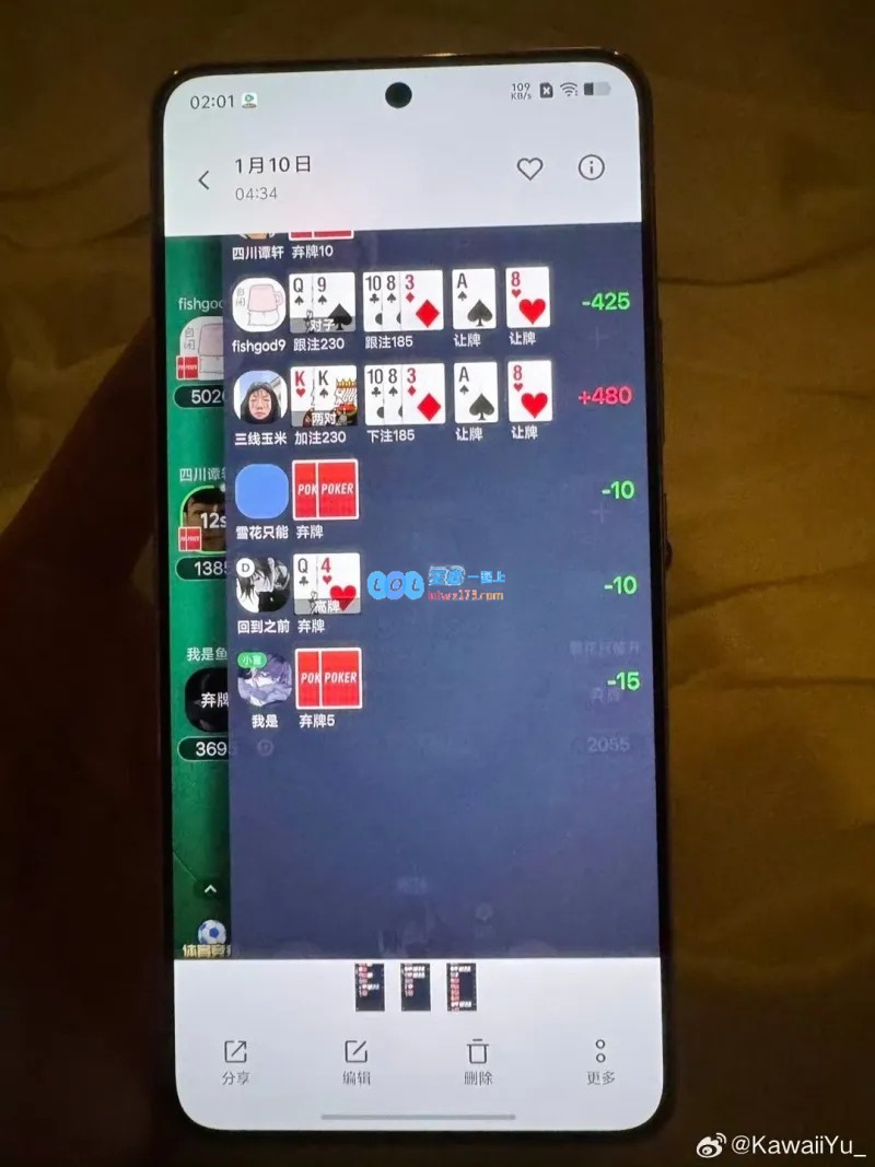 KPL背后的秘密曝光！AG轩染前女友揭秘其挑杯期间凌晨四点仍沉迷德州游戏