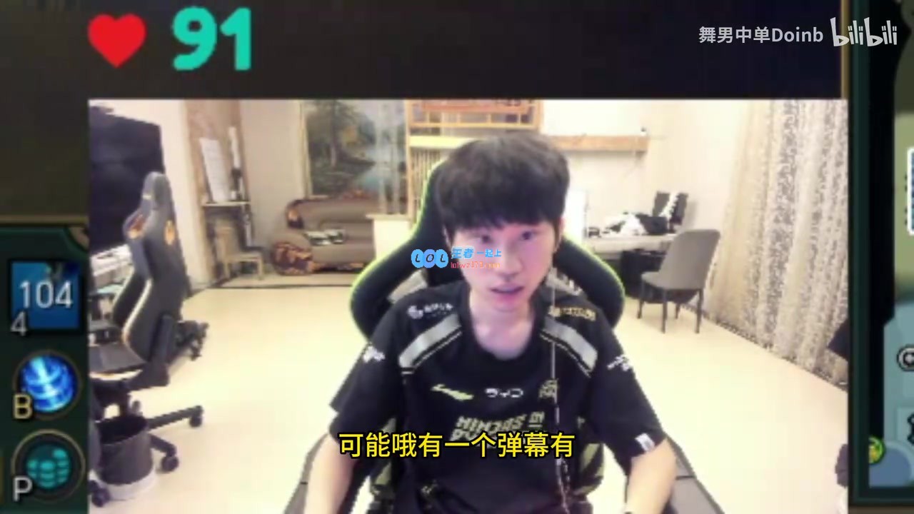 icon锐评Doinb与lisa畅谈电脑配置：三个对电脑一知半解的人聊得不亦乐乎