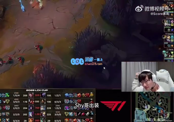 Tian直言：Doran装备学习TheShy的套路，看来是决定走肉装路线了