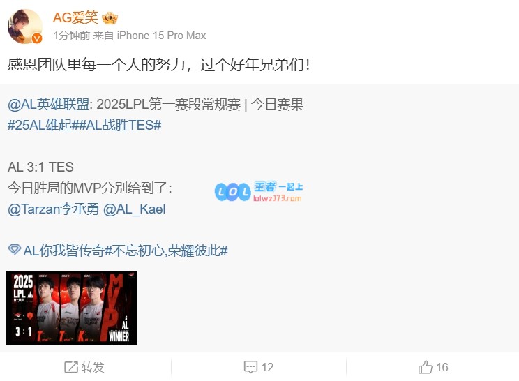 这次进步不明显？爱笑：感激团队每一位成员的付出，祝大家团圆过个好年！