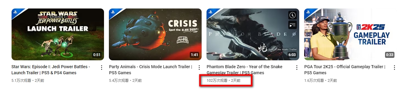 国内外玩家翘首以盼！“村里第二个大学生”影之刃零实机视频在YouTube播放量突破百万