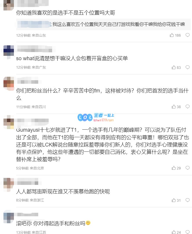 卡车恶魔再度启程！T1粉丝见面会变化引发热议：宙斯的速度究竟有多让人羡慕？