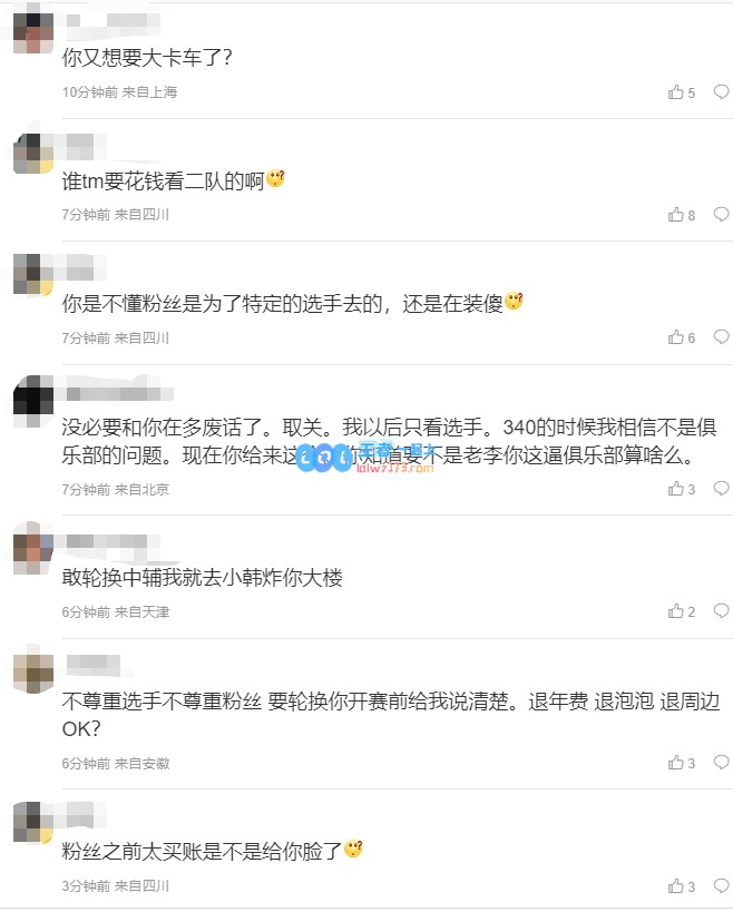 卡车恶魔再度启程！T1粉丝见面会变化引发热议：宙斯的速度究竟有多让人羡慕？