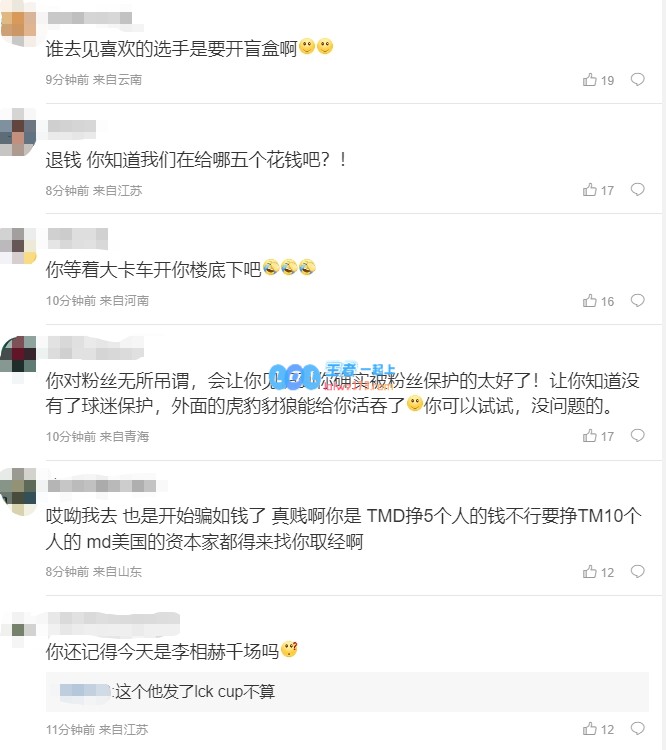 卡车恶魔再度启程！T1粉丝见面会变化引发热议：宙斯的速度究竟有多让人羡慕？