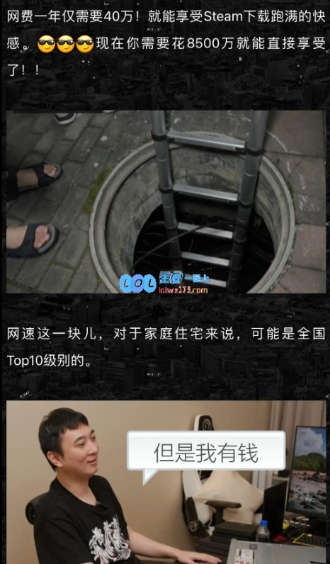 王思聪挂牌出售上海超大400平豪宅8500万轻松成交让人心动