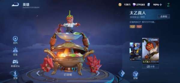 T0恶霸终于“下架”！免费领S级限定，李信重做起飞