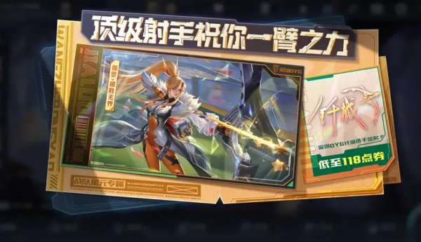 T0恶霸终于“下架”！免费领S级限定，李信重做起飞
