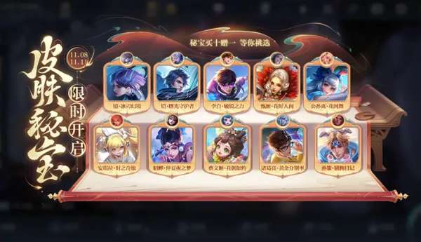 T0恶霸终于“下架”！免费领S级限定，李信重做起飞