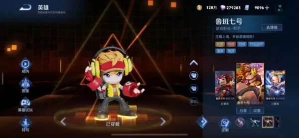 T0恶霸终于“下架”！免费领S级限定，李信重做起飞