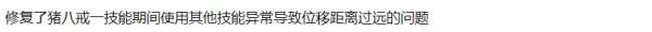 T0恶霸终于“下架”！免费领S级限定，李信重做起飞