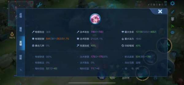 T0恶霸终于“下架”！免费领S级限定，李信重做起飞