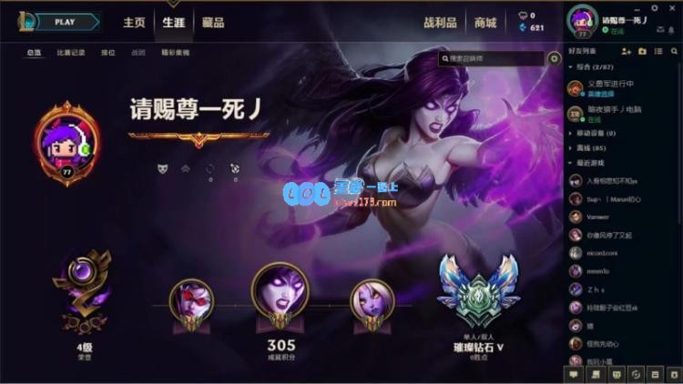在英雄联盟界中，区钻一段位究竟是何水平？你所不知道的技巧与策略