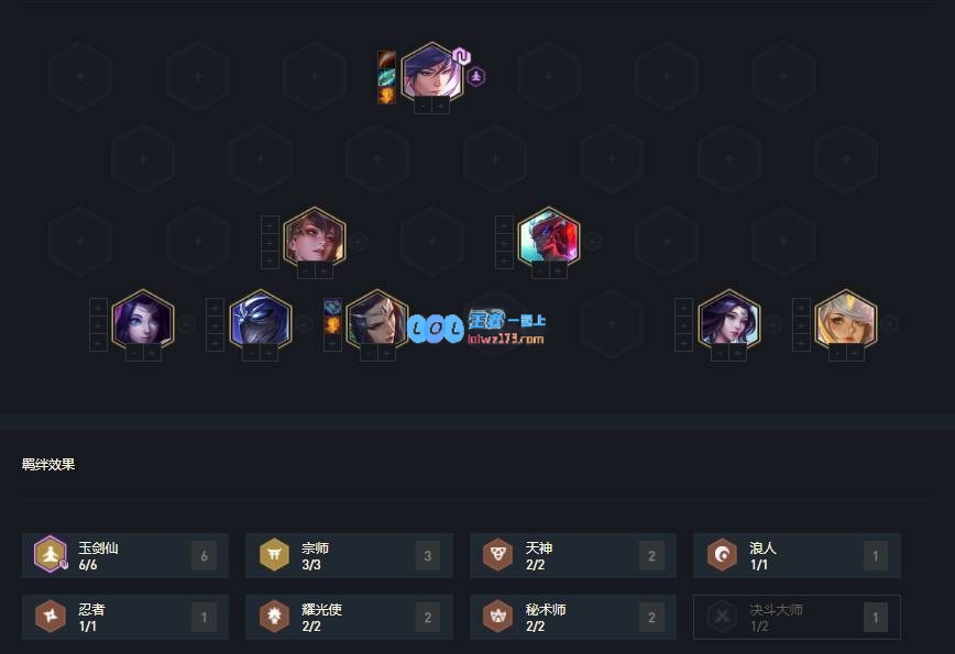 《云顶之弈》10.25版本娱乐阵容推荐——畅游于奇幻战场之巅，掌控荣光之匙