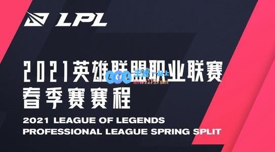 在LPLS11春季赛中尽情感受每一场巅峰对决，体会竞技的热血与荣耀