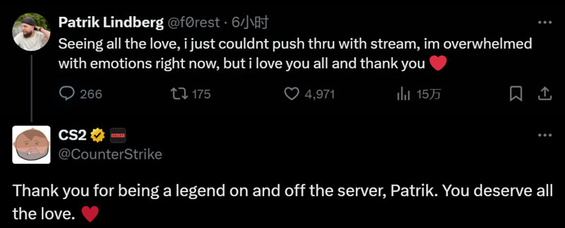 f0rest退役社区反应一览CS官方深情告别