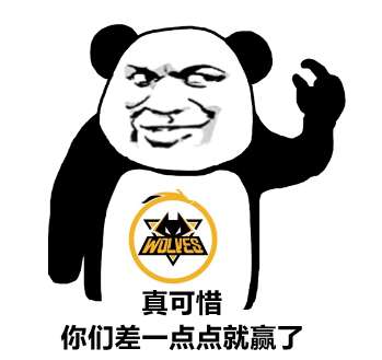 [红榜]AG超玩会五进总决赛，重庆狼队复刻奇迹让三追四