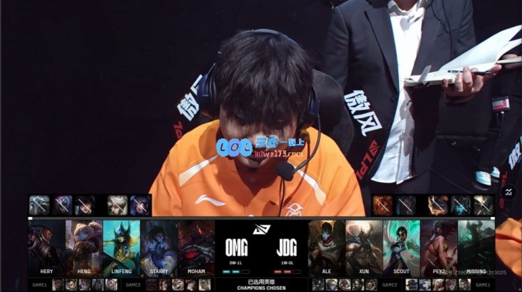 ?Linfeng全局BP显露无遗！Scout阿卡丽游走自如JDG以3_2击败OMG