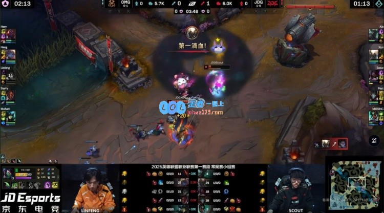 ?Linfeng全局BP显露无遗！Scout阿卡丽游走自如JDG以3_2击败OMG
