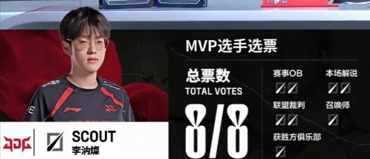 ?Linfeng全局BP显露无遗！Scout阿卡丽游走自如JDG以3_2击败OMG