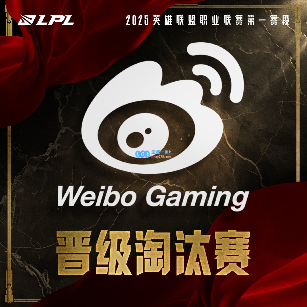 WBG与JDG双双取得两场胜利！共同迈入2024LPL首阶段淘汰赛