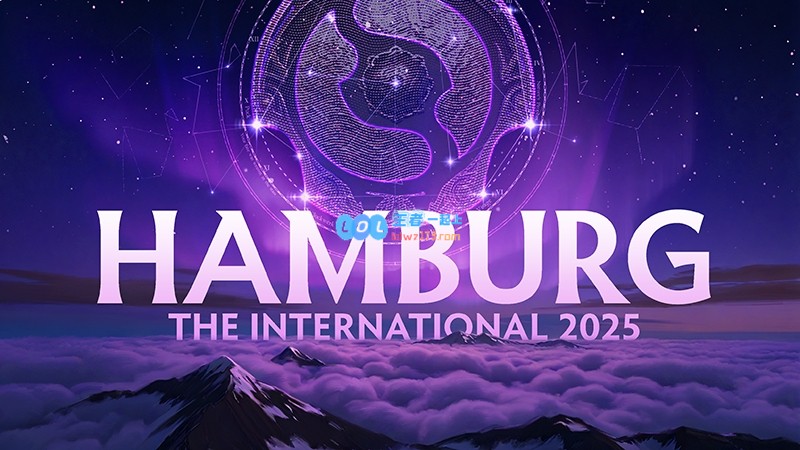 Dota2官方宣布：TI14即将在德国汉堡的巴克莱体育馆拉开帷幕！