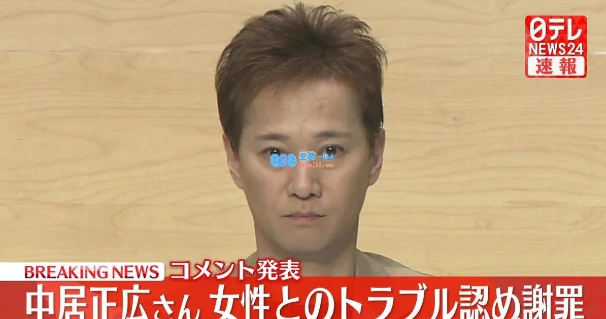 日本富士电视台主播涉嫌“性交易”丑闻！丰田等超过20家品牌广告暂停投放
