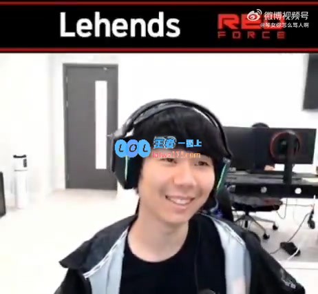 有点含糊其辞！Lehends：Kiin和Ruler谁更优秀，当然是选择Ruler不动摇啊