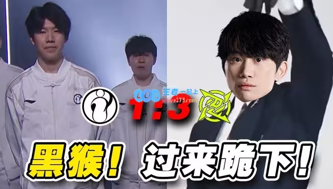 惊人！iG在本赛季的两场常规赛观看人数均超过210万，热度超越24年夏季赛决赛