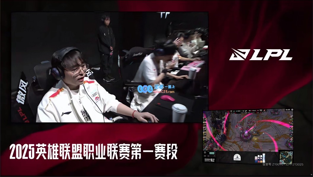 涵艺解析JDG败北：当Ale在团队中表现平常时，说明其他队员的表现极为离谱