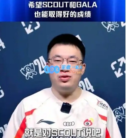 三圣一帝降临！学圣Scout肆虐Xiaohu虎将军次局表现不佳卢锡安完全不能立足