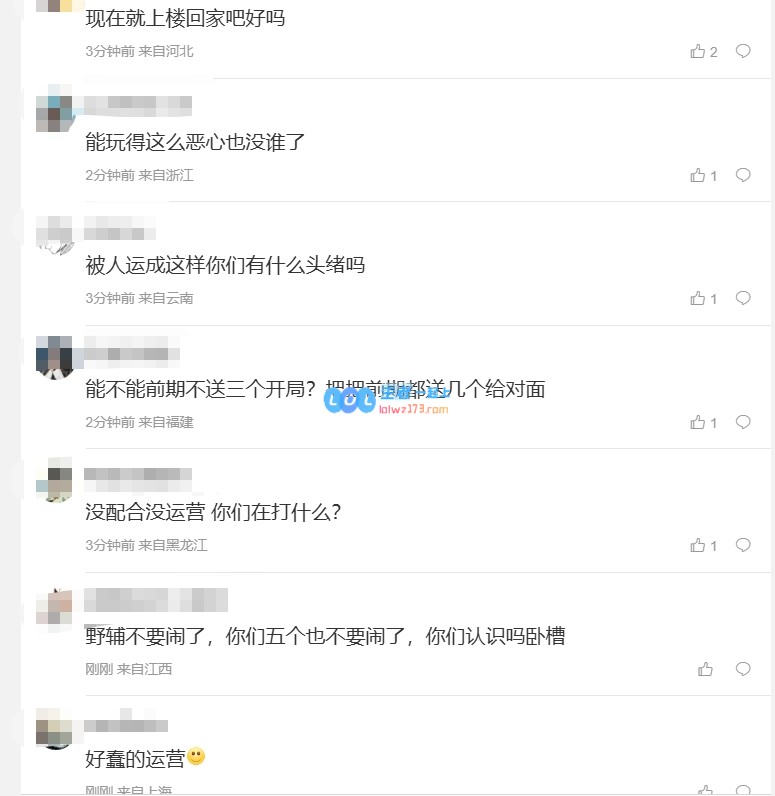 JDG粉丝强烈不满失去赛点：梅姨阁策略令人失望，运营确实太愚蠢
