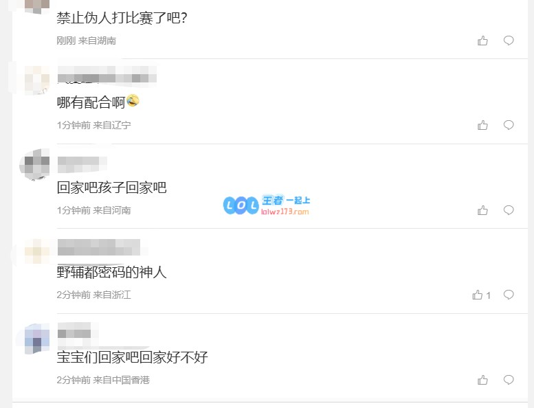 JDG粉丝强烈不满失去赛点：梅姨阁策略令人失望，运营确实太愚蠢