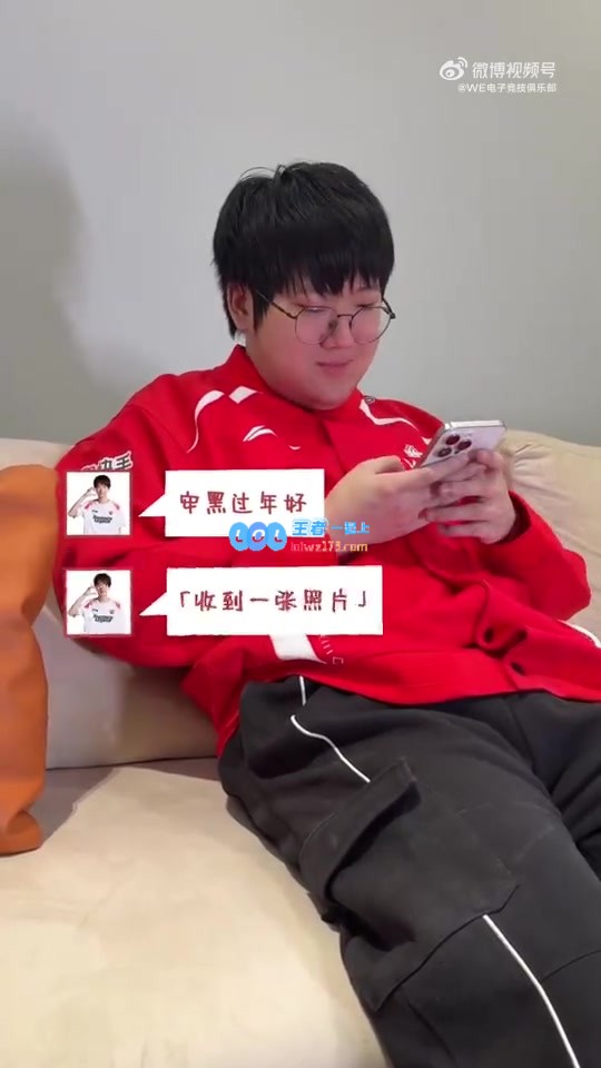 WE官方发布新视频：Shanks小心了，Cube明天将全力追击你！