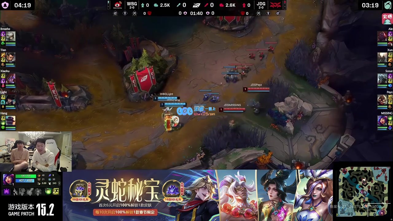 管泽元评论WBG抢到赛点：Ruler此刻看比赛的心情一定非常愉快