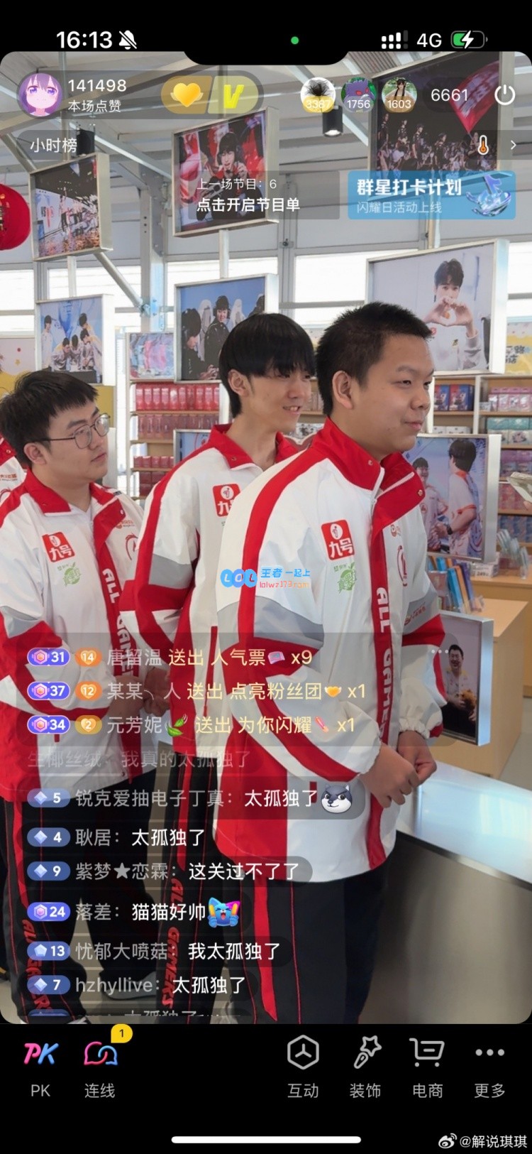 琪琪分享甜美照片：俏皮丸子头双马尾白皙动人眼眸令人心动不已
