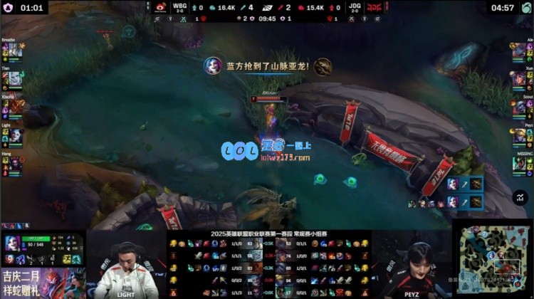 ?Xun携手Hang蜘蛛巧妙反击，Peyz争锋相对JDG艰难击败WBG锁定胜局